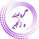 گردنبند و زنجیر