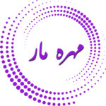 مهره مار