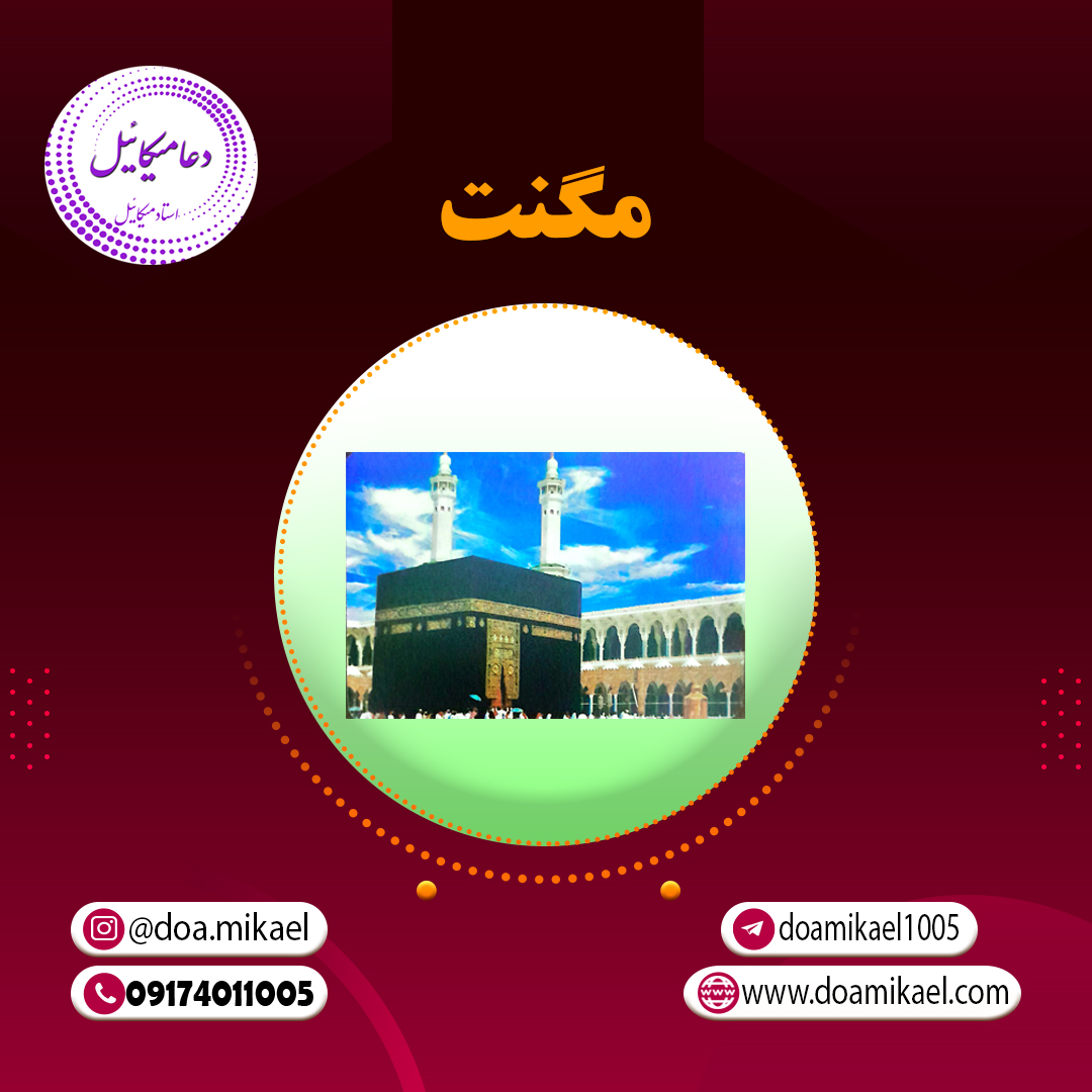 مگنت کد 2343