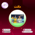 مگنت کد 2350