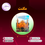 مگنت کد 2352