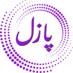 پازل