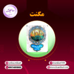 مگنت کد 2354