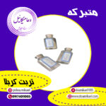 تربت کربلا